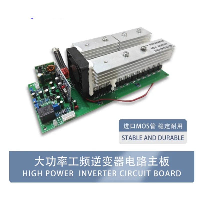 Pure Sine Wave Inverter Board 24V 48V - 24V 36V 48V 60V 純正弦波インバーター メインボード