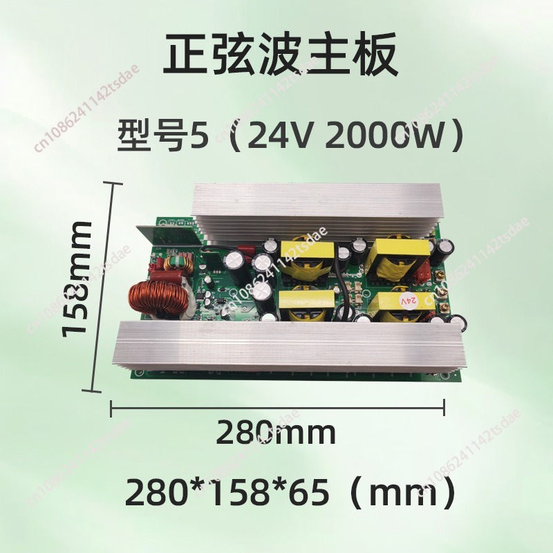 純正弦波インバーターベアボード、12V/24V/48Vから2 - Pure Sine Wave Inverter Board 24V 48V のレビューと価格
