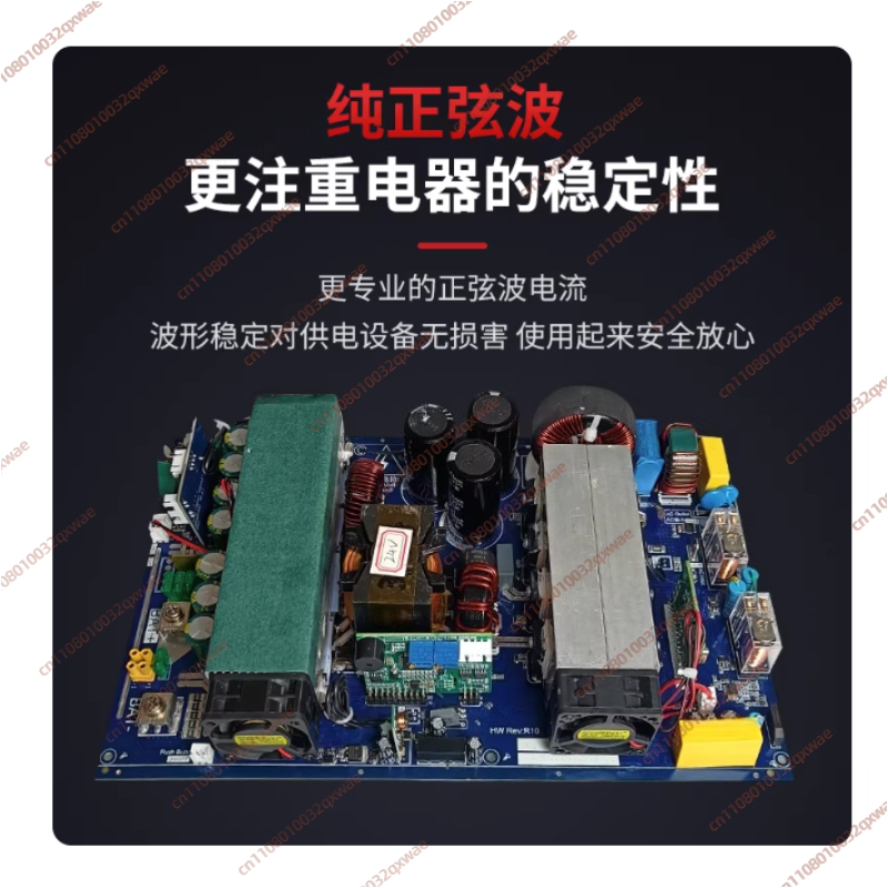 24V/48V から 220V 双方向インバーター メインボ - Pure Sine Wave Inverter Board 24V 48V のレビューと価格